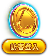 錢夫人娛樂城 home