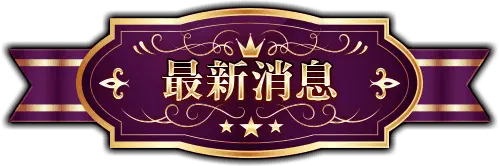 錢夫人娛樂城 home