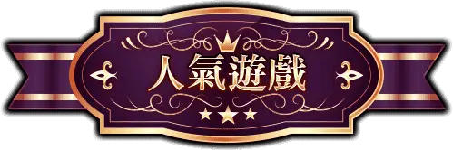 錢夫人娛樂城 home